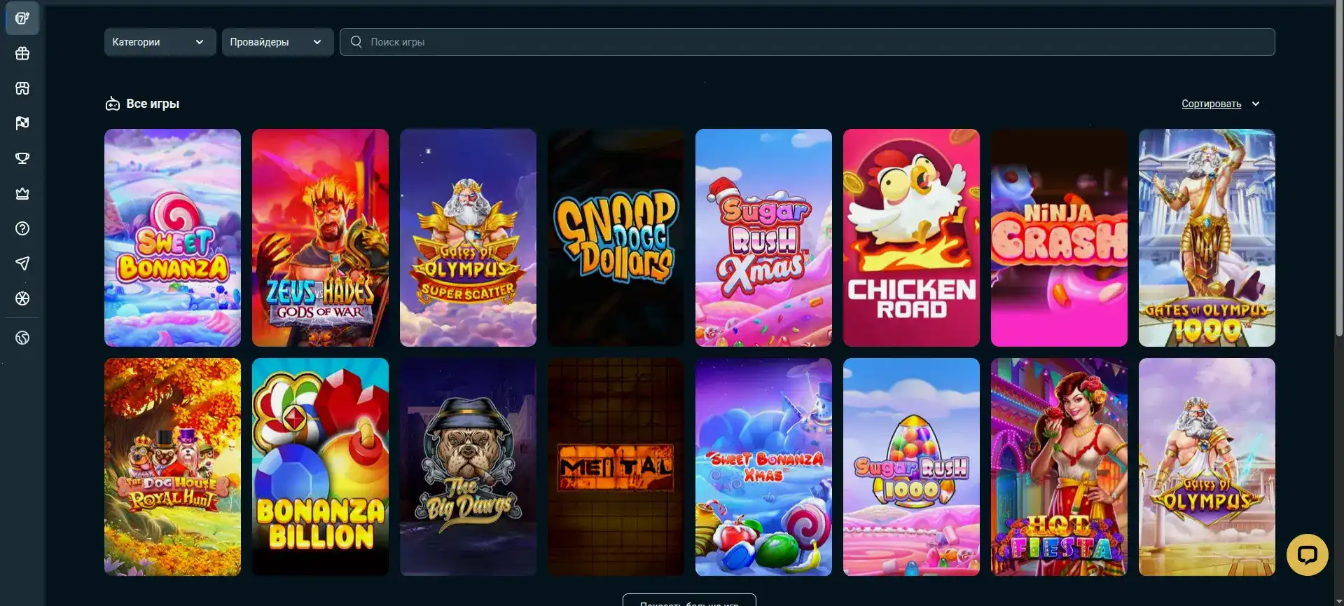 Игровые автоматы Коинс Гейм на экране компьютера и телефона